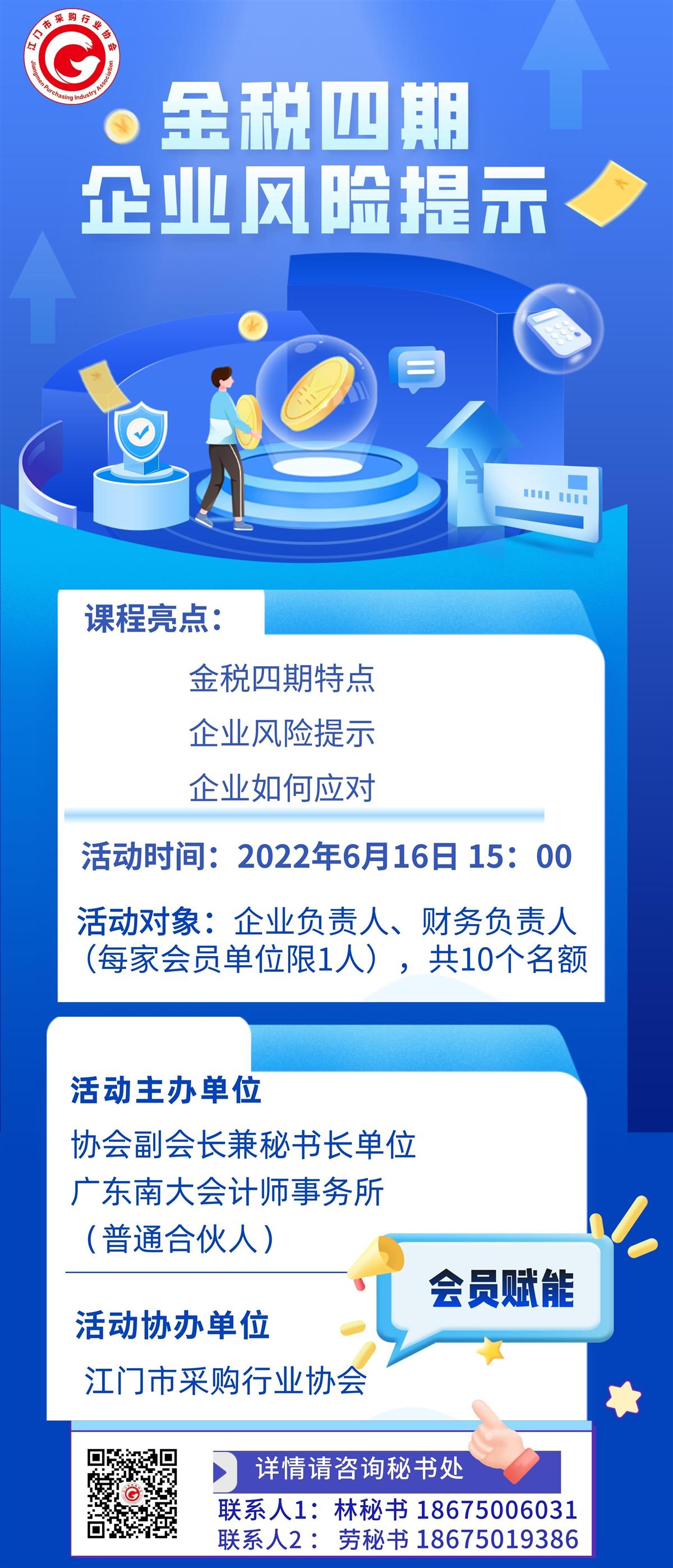 20220624084548_5p6th8g8gf.jpeg