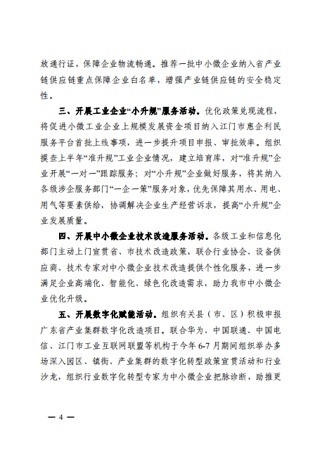 20220620170912_4w0i9fy9dt.png