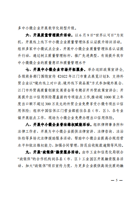 20220620170912_8jjwv5door.png