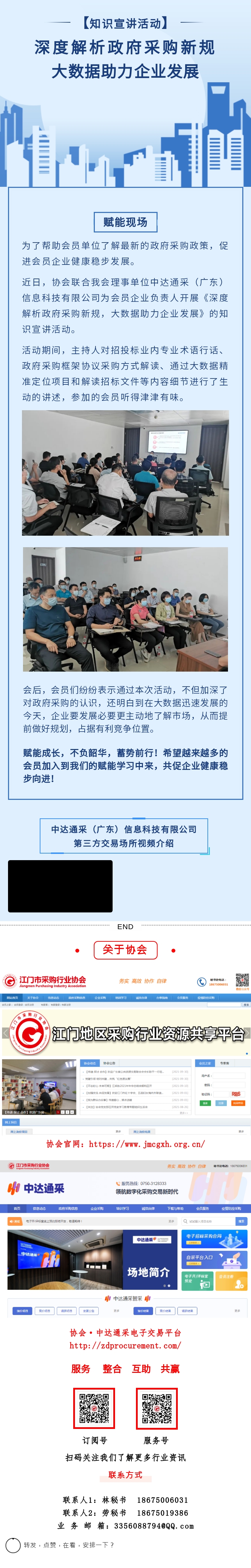 45c9335d058541a507e9117e560acc1.jpg