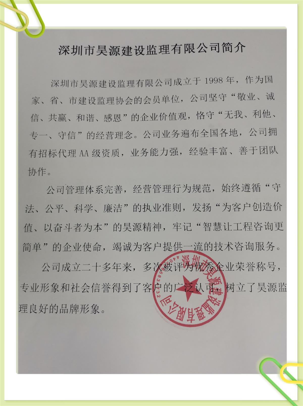 微信图片_20220812172225.jpg