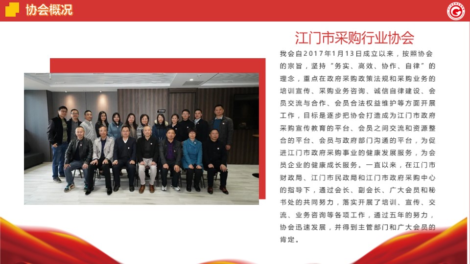 幻灯片2.JPG