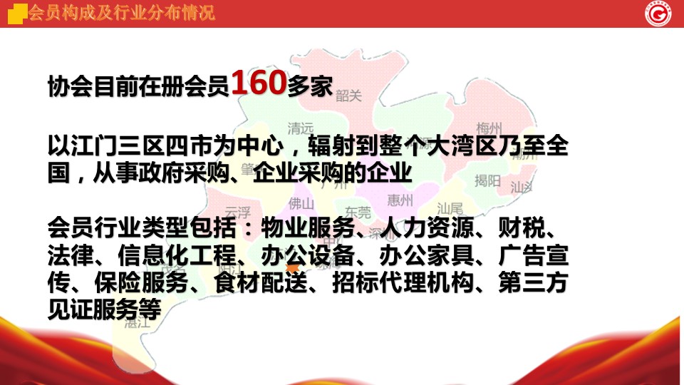 幻灯片5.JPG