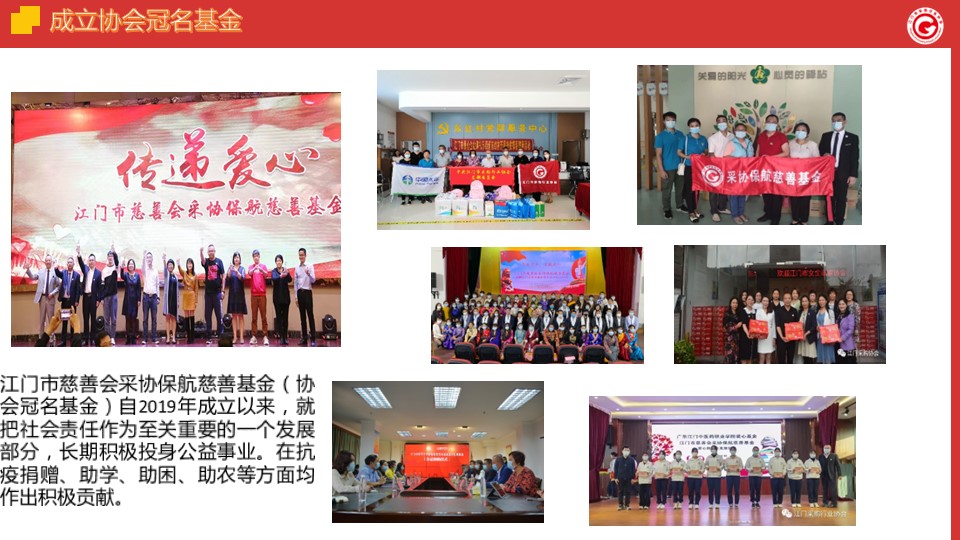 幻灯片13.JPG