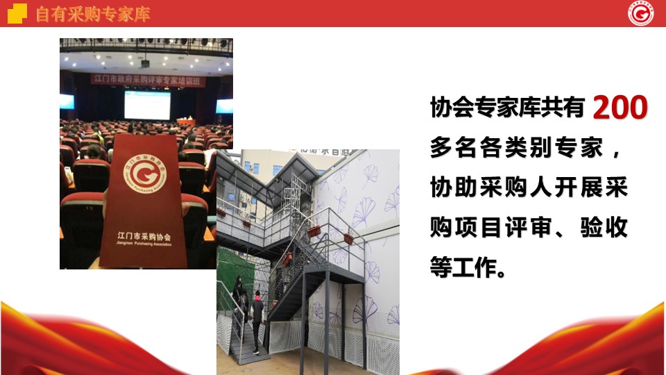 幻灯片7.JPG