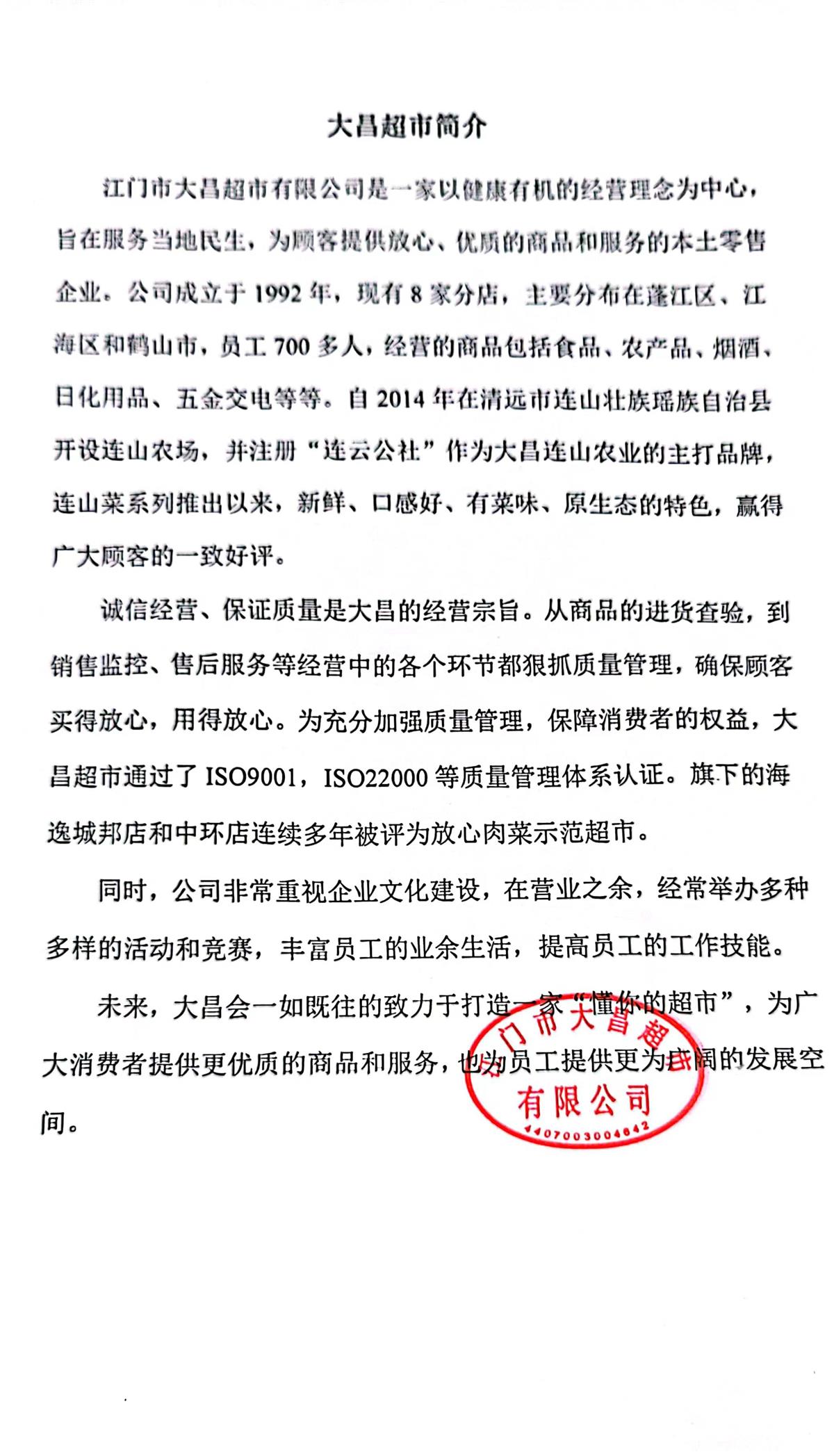 微信图片_20221121120217.jpg