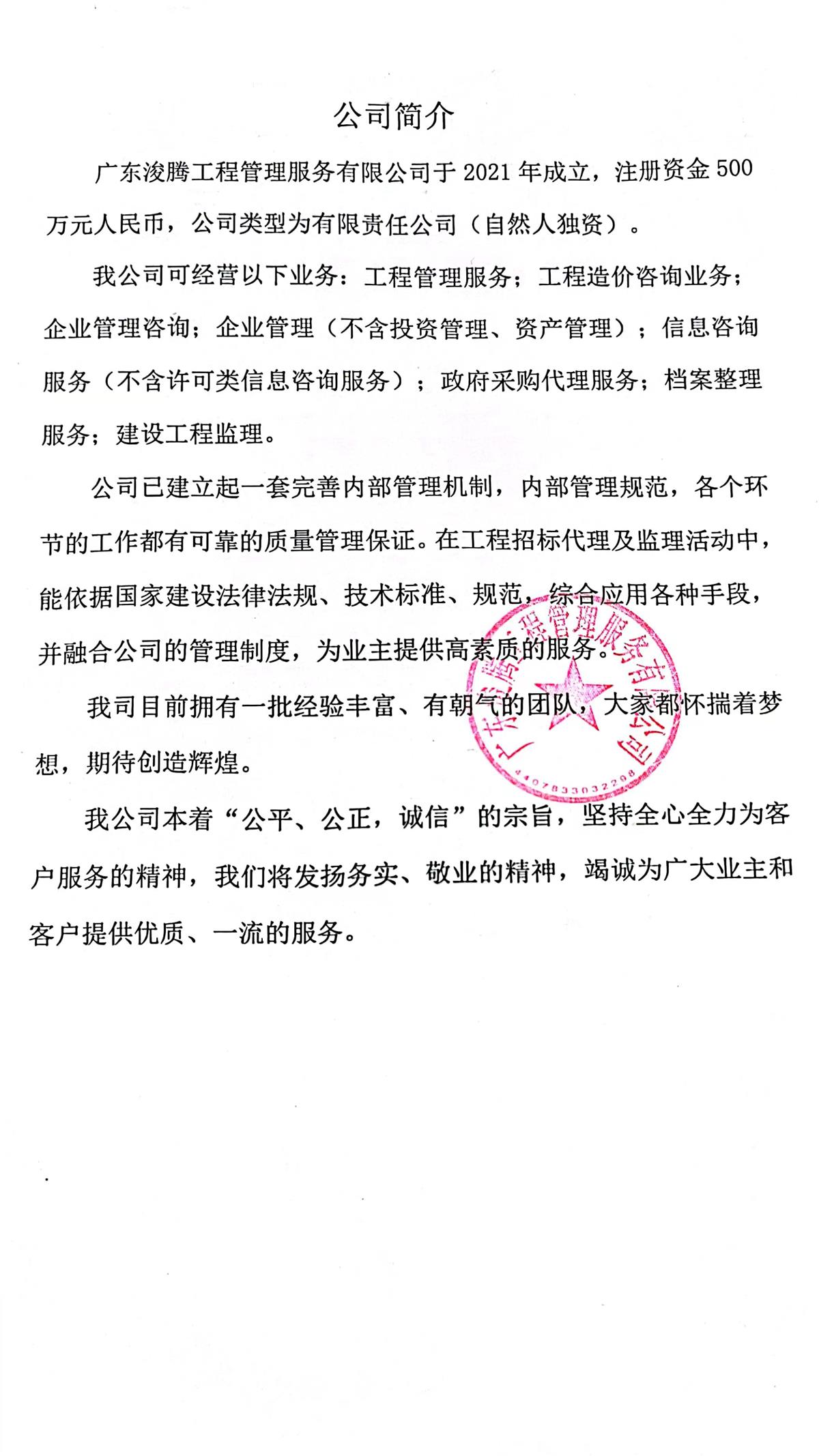 微信图片_20221121142250.jpg