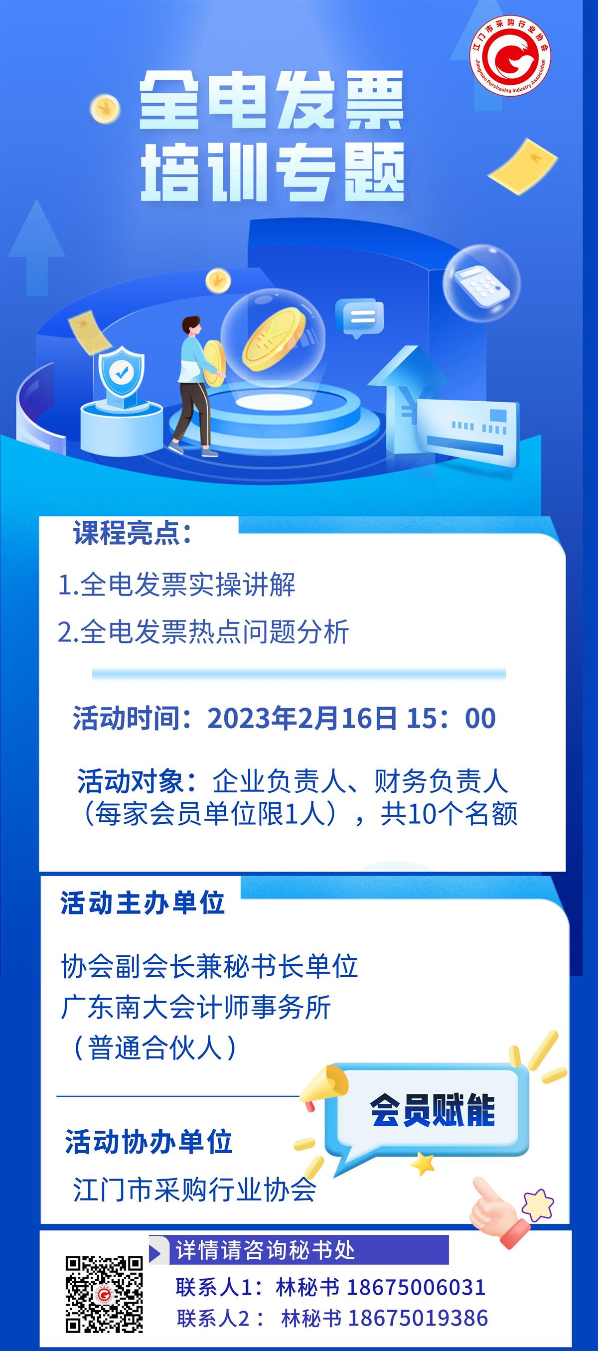 会员赋能 2-8.jpeg