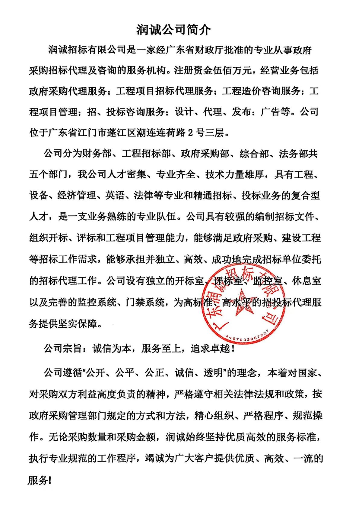 微信图片_20250306171414.jpg