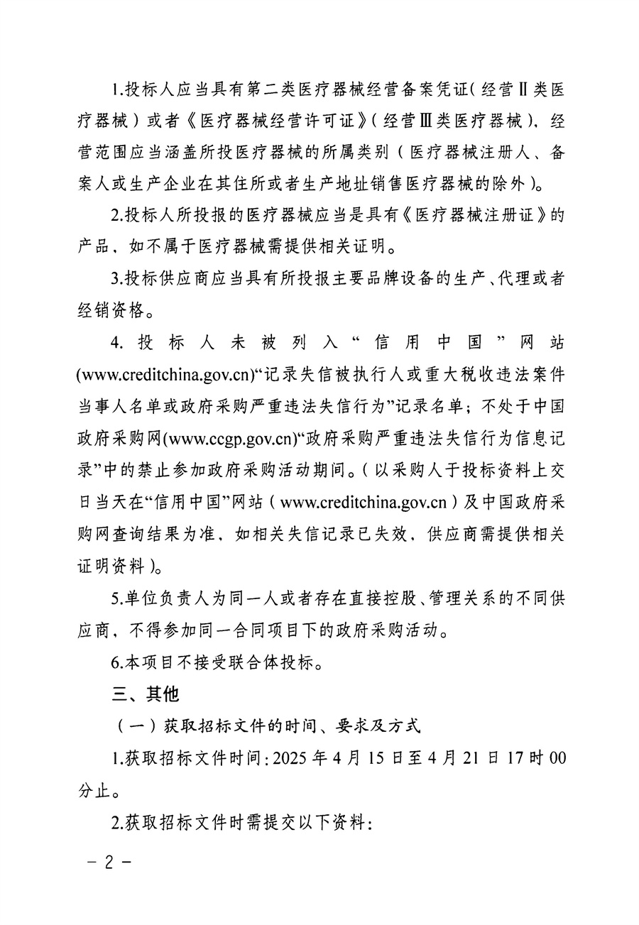 无影手术灯_页面_2.jpg