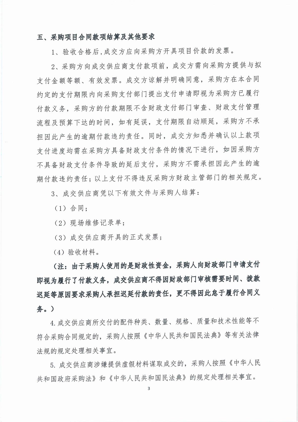 你_页面_04.jpg