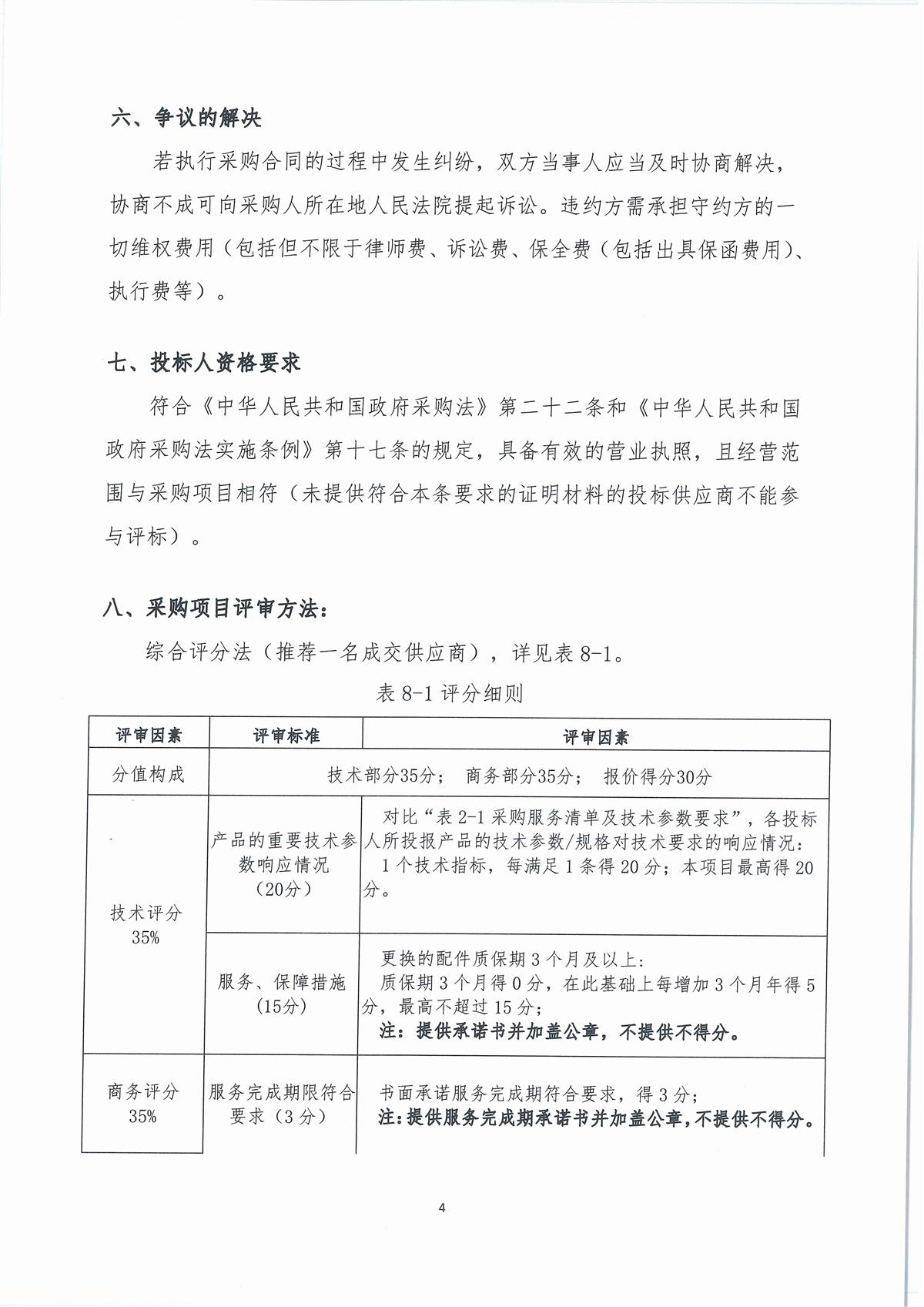 你_页面_05.jpg
