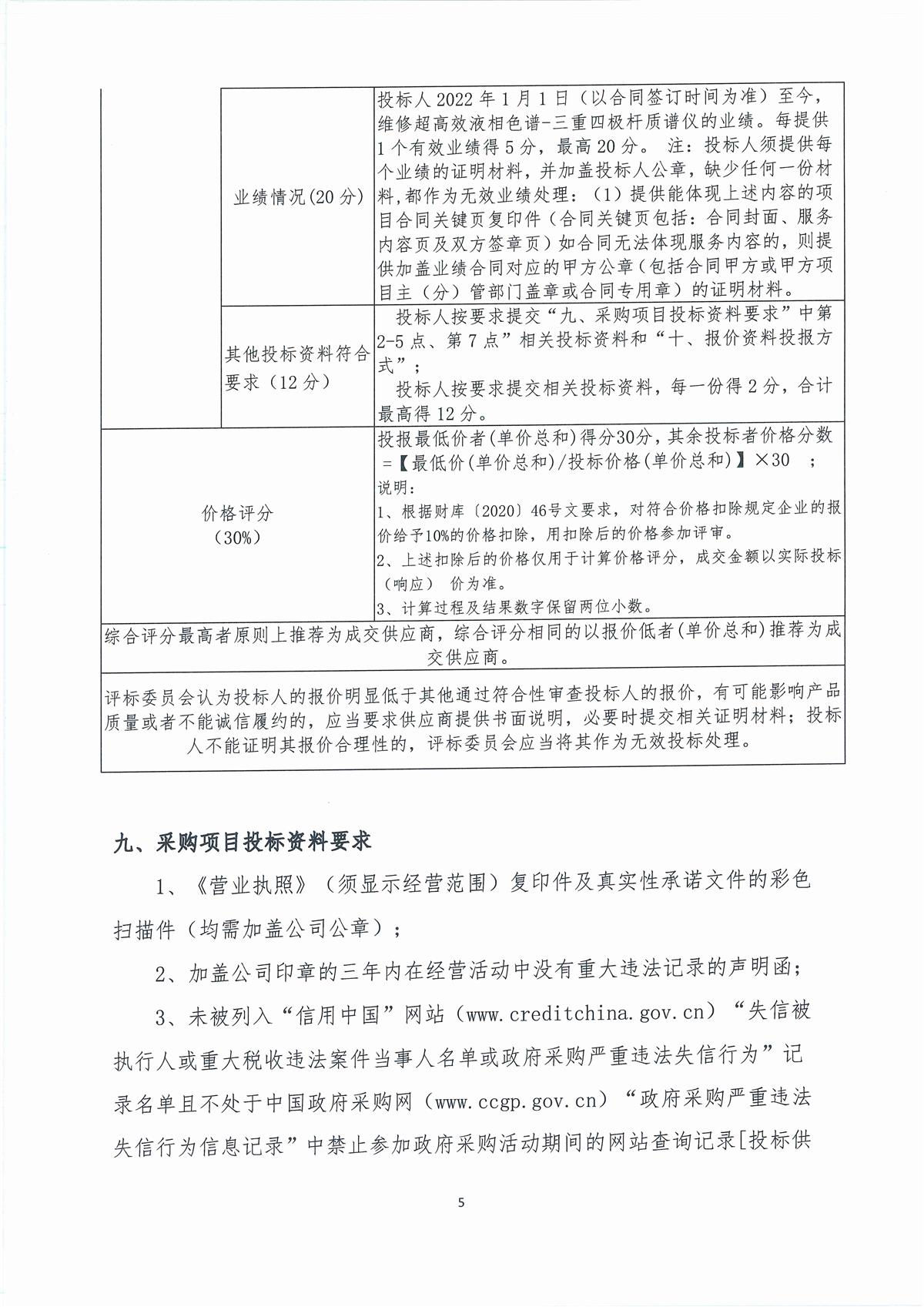 你_页面_06.jpg