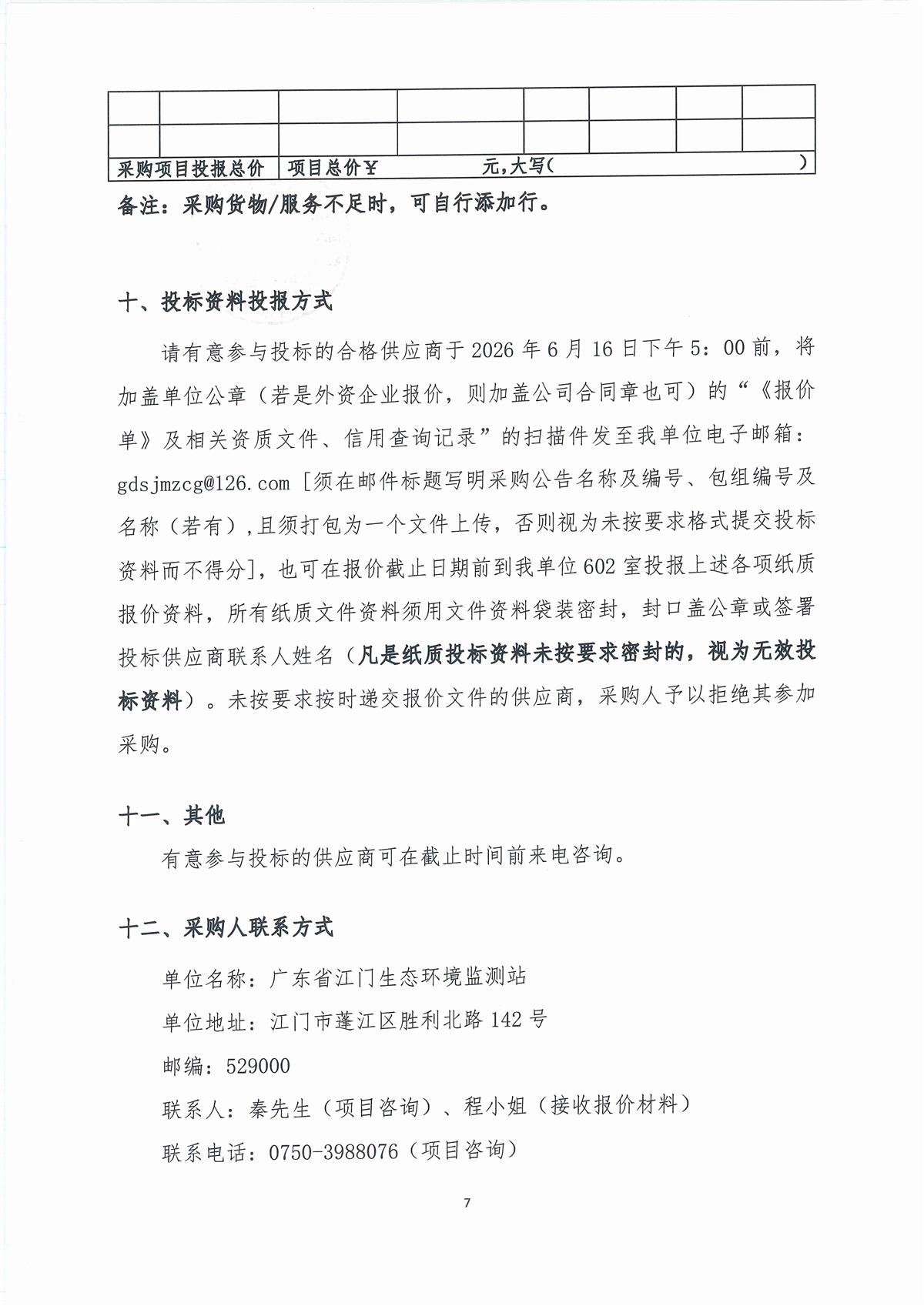 你_页面_07.jpg