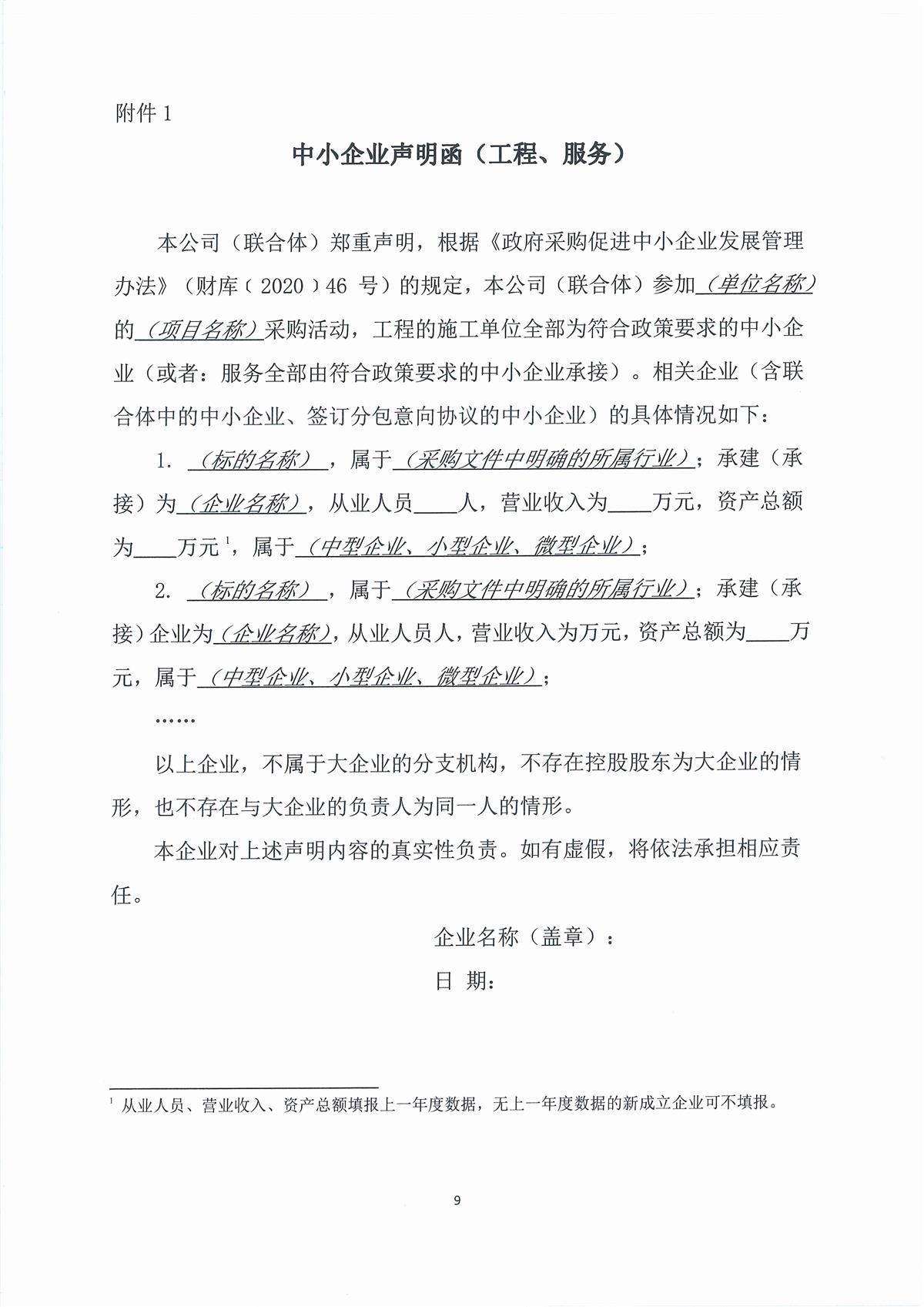 你_页面_09.jpg