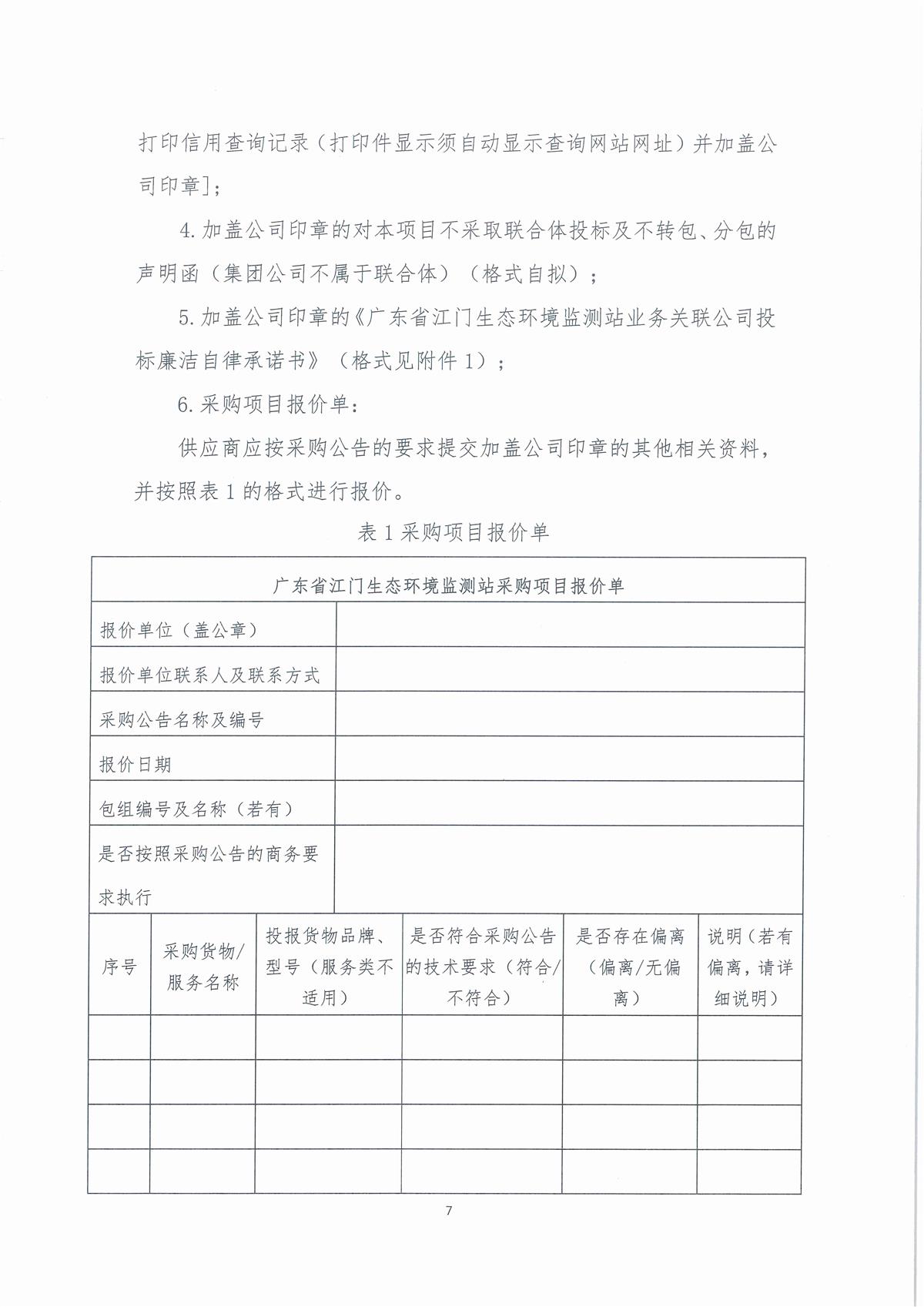1_页面_07.jpg