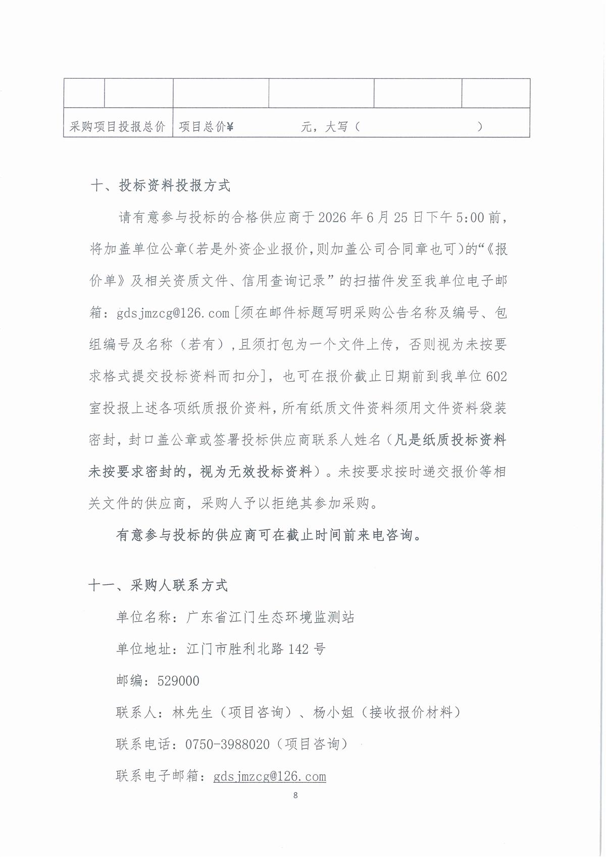 1_页面_08.jpg