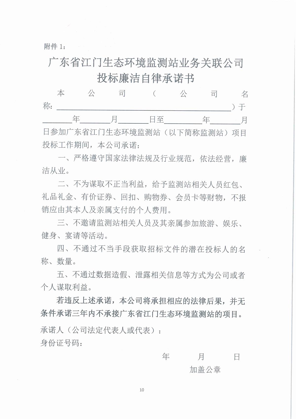 1_页面_10.jpg