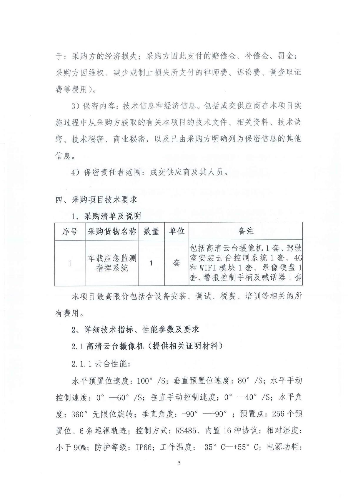 1_页面_03.jpg