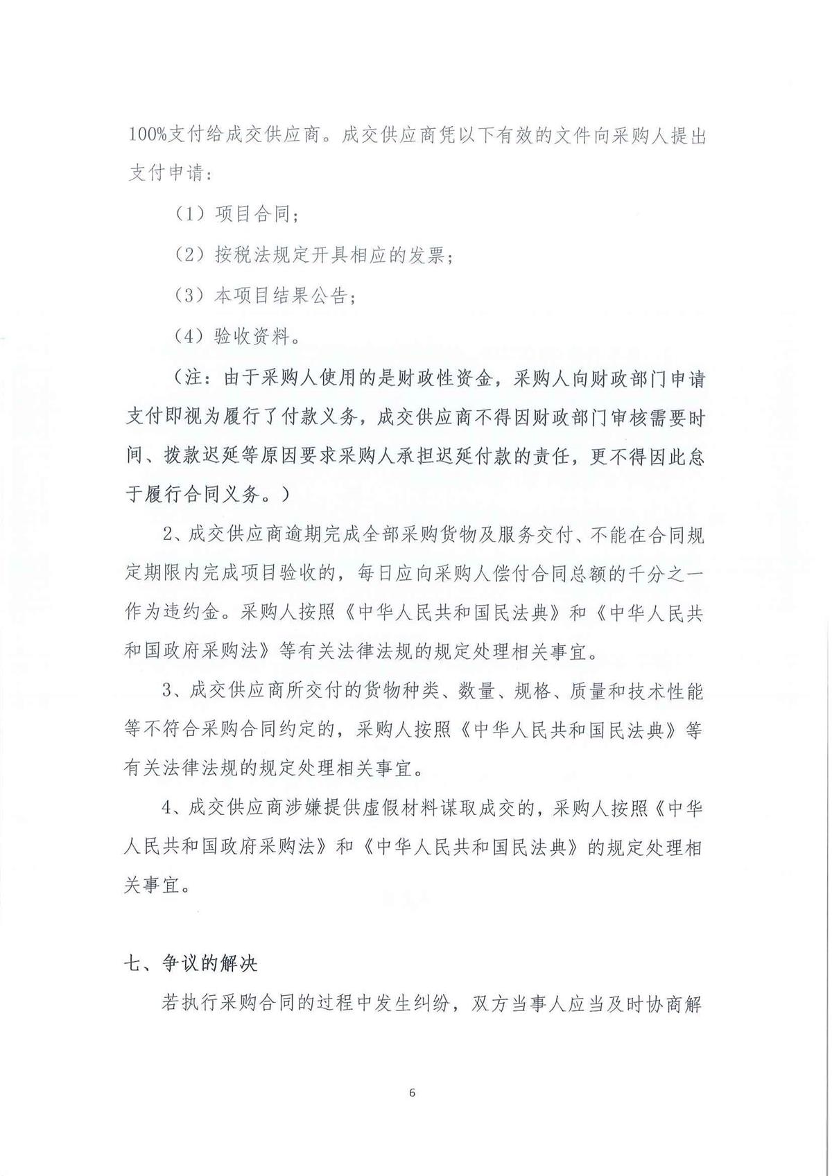 1_页面_06.jpg