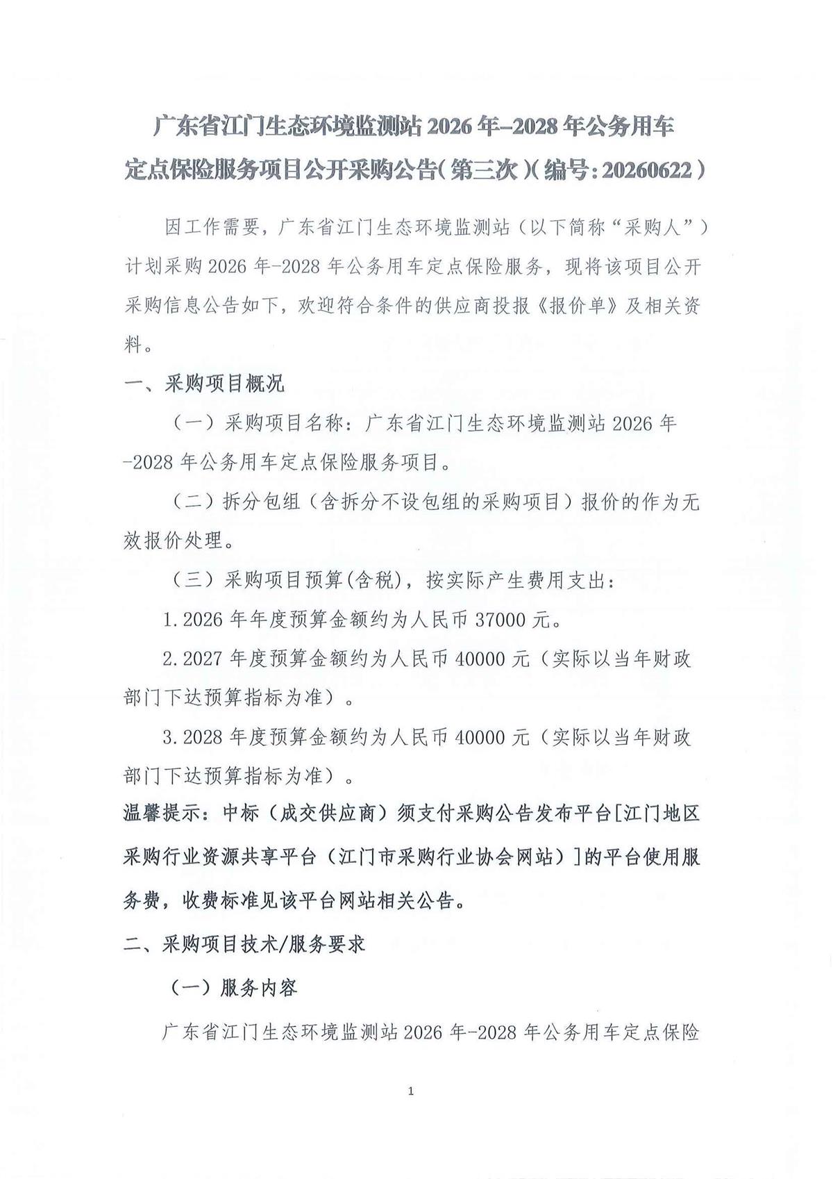 1_页面_01.jpg