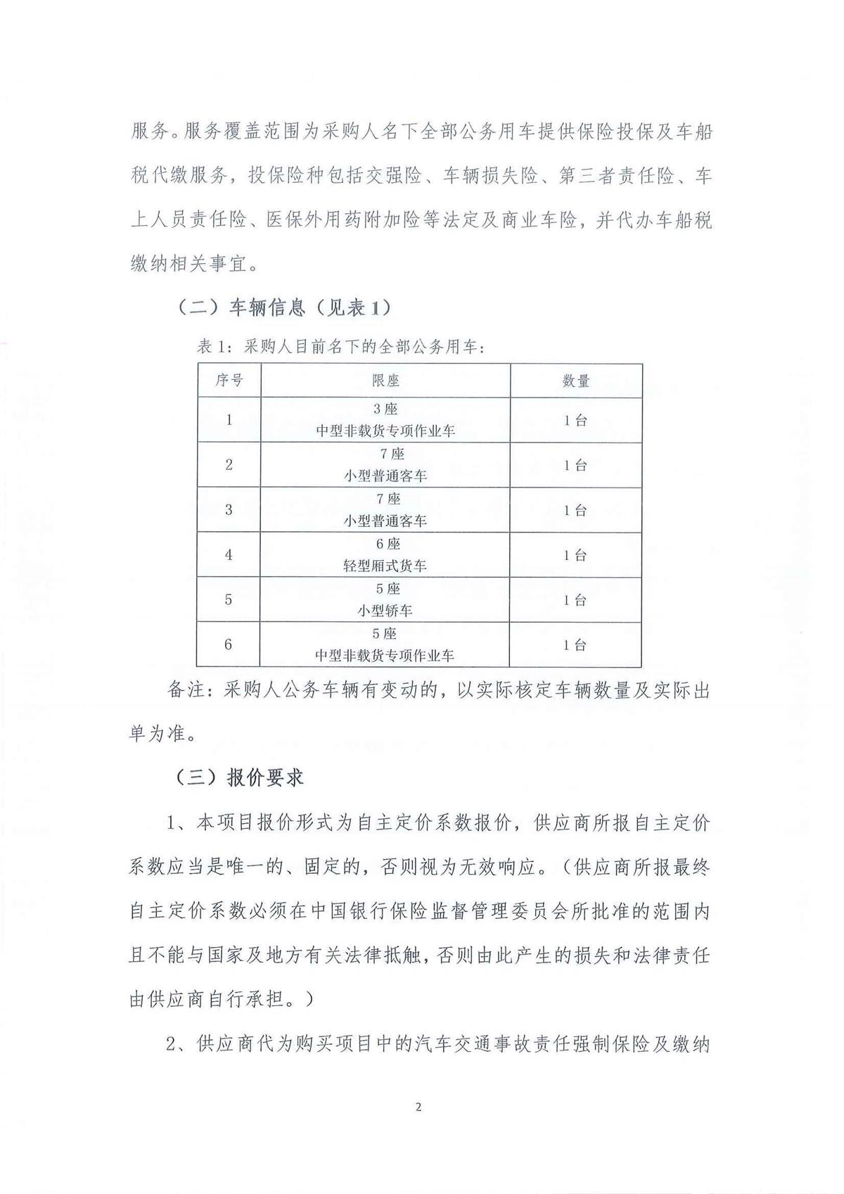 1_页面_02.jpg