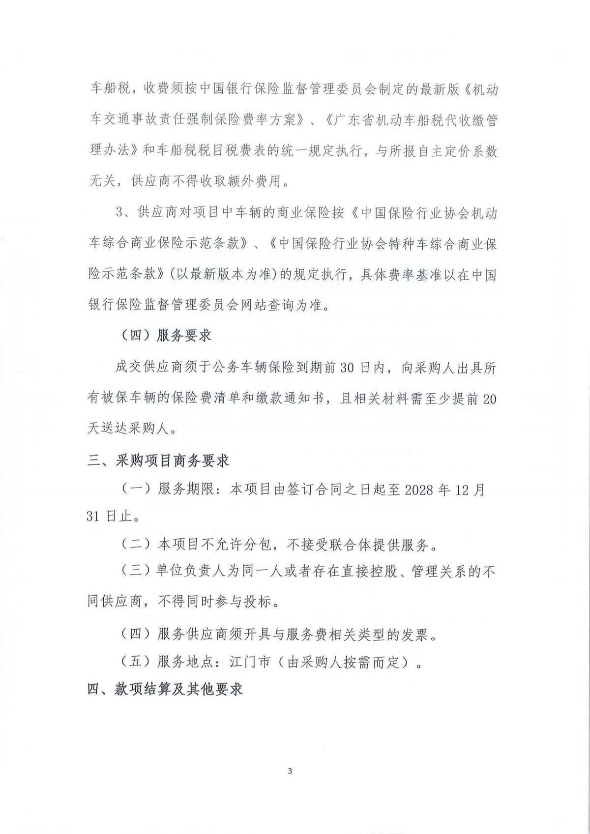 1_页面_03.jpg
