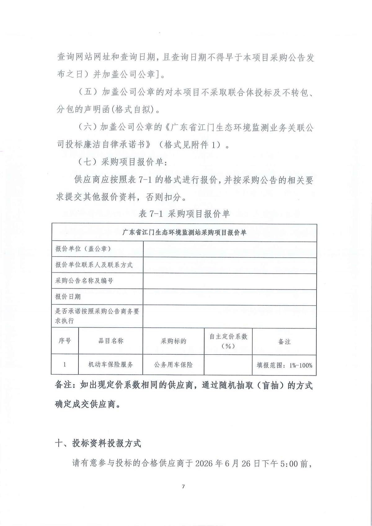 1_页面_07.jpg
