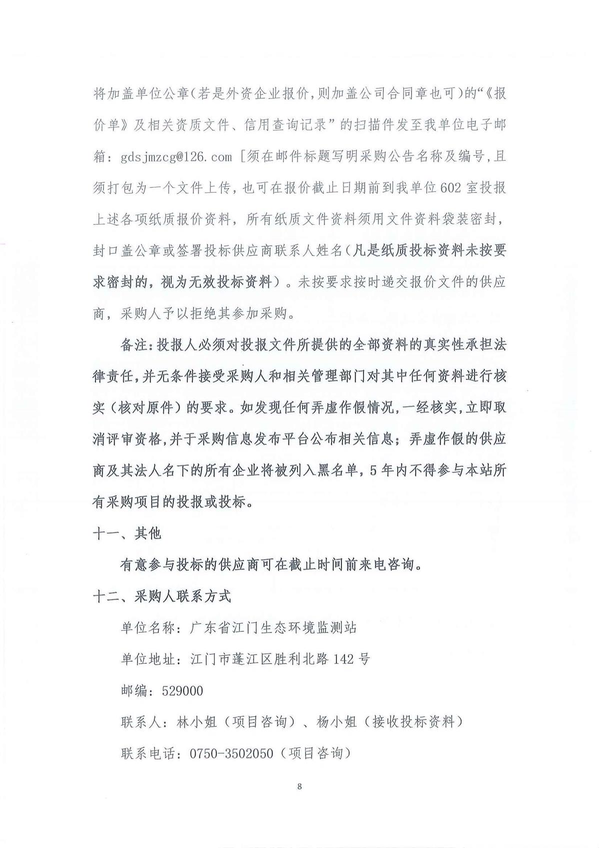 1_页面_08.jpg