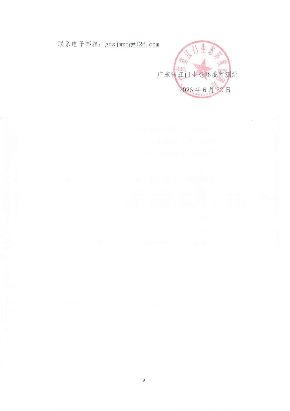 1_页面_09.jpg