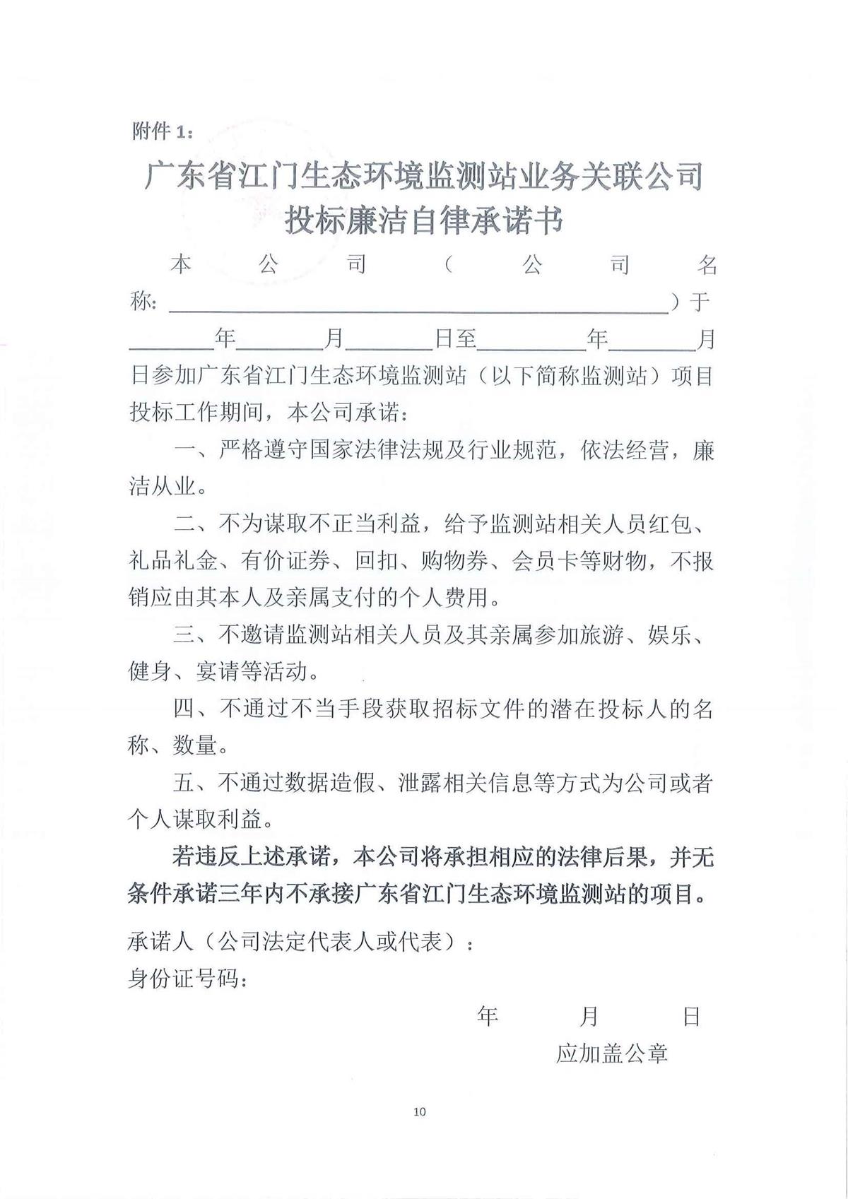 1_页面_10.jpg