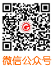 微信公众号二维码